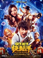 分公的大龟廷进我身体里